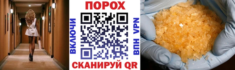 продажа наркотиков  Нязепетровск  Амфетамин VHQ 