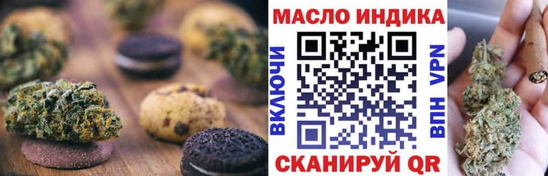 площадка формула  Нязепетровск  Canna-Cookies конопля  дарнет шоп 