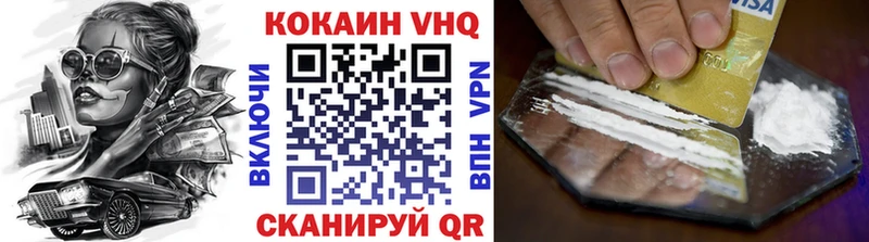 COCAIN 99%  гидра ССЫЛКА  Нязепетровск 
