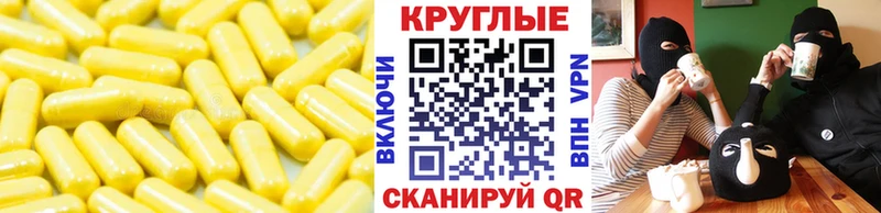 Ecstasy таблы хочу Нязепетровск