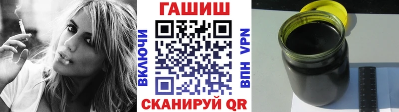 blacksprut ТОР купить закладку Нязепетровск Гашиш Premium