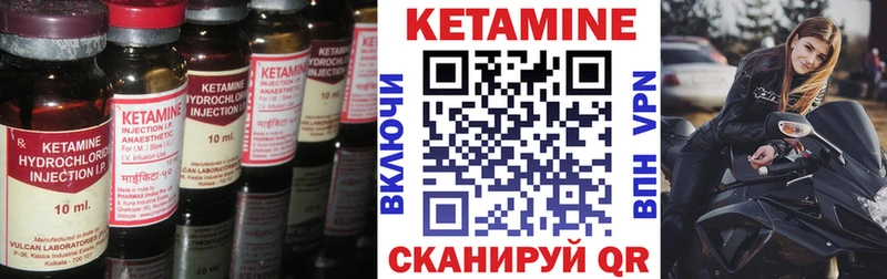КЕТАМИН VHQ  кракен вход  Нязепетровск 