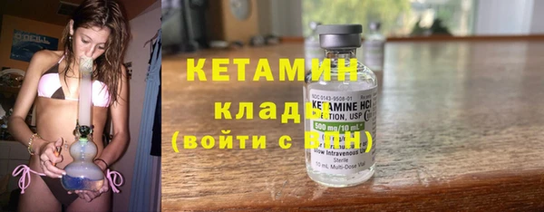 первитин Армянск