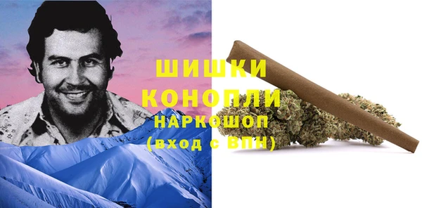 MESCALINE Арсеньев