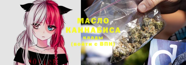 MESCALINE Арсеньев