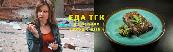 первитин Армянск