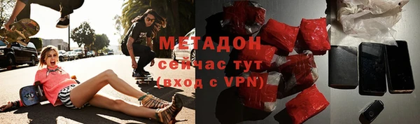 альфа пвп VHQ Аркадак