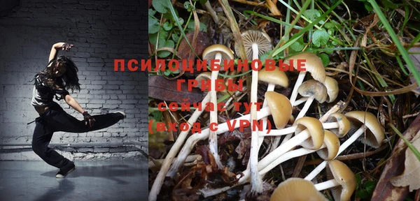 альфа пвп VHQ Аркадак