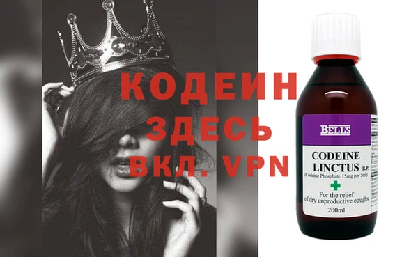 MESCALINE Арсеньев