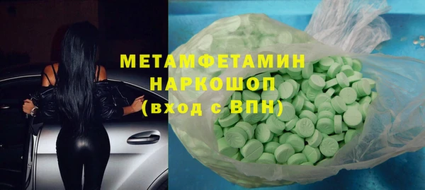 альфа пвп VHQ Аркадак