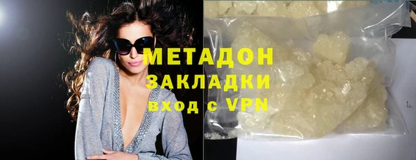 альфа пвп VHQ Аркадак