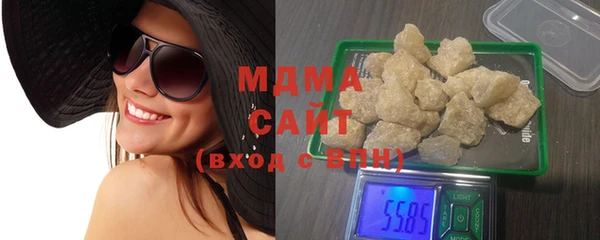 MESCALINE Арсеньев