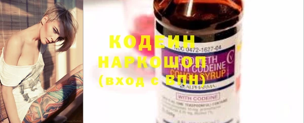MESCALINE Арсеньев