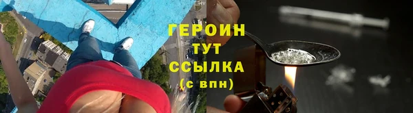 первитин Армянск