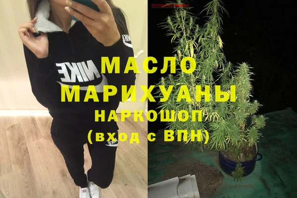 альфа пвп VHQ Аркадак