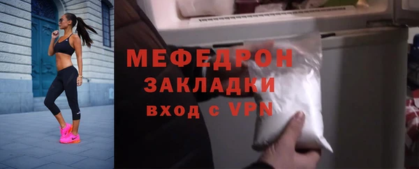 MESCALINE Арсеньев