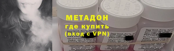 первитин Армянск