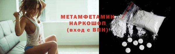 альфа пвп VHQ Аркадак