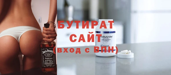 мефедрон Балабаново
