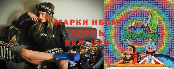 первитин Армянск