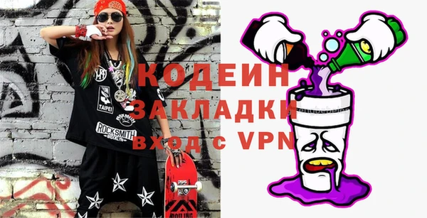 альфа пвп VHQ Аркадак