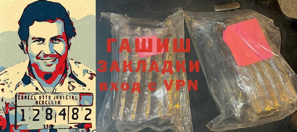 альфа пвп VHQ Аркадак