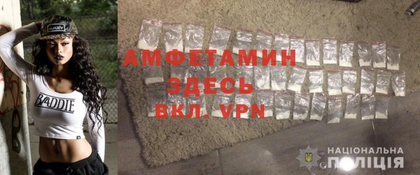 первитин Армянск