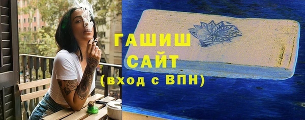 первитин Армянск