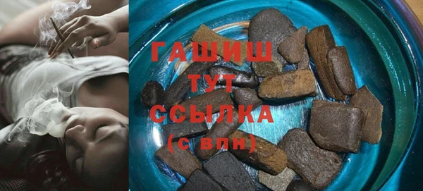 первитин Армянск