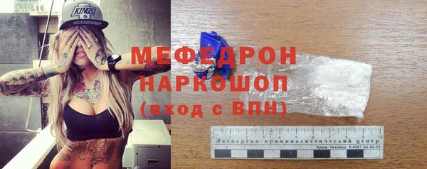 MESCALINE Арсеньев