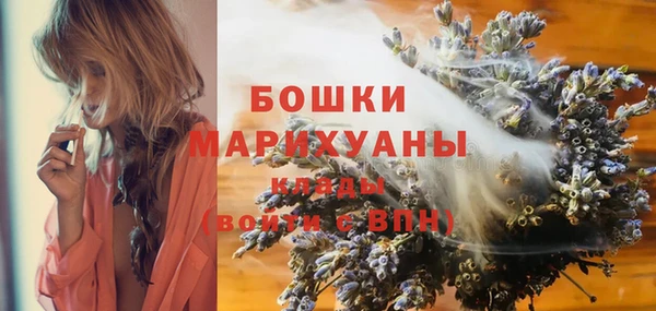 MESCALINE Арсеньев