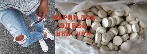 MESCALINE Арсеньев
