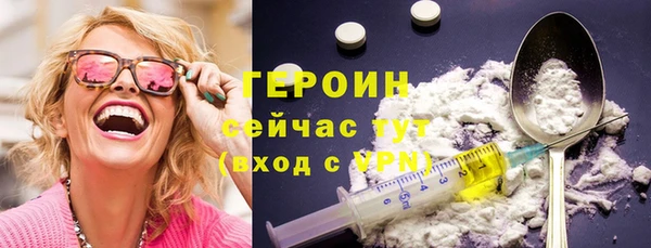 MESCALINE Арсеньев