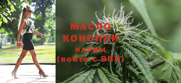 MESCALINE Арсеньев