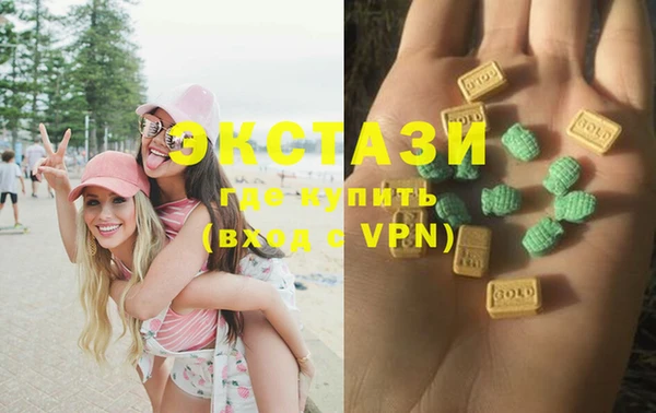 альфа пвп VHQ Аркадак