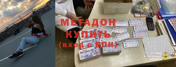 MESCALINE Арсеньев