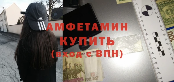 MESCALINE Арсеньев