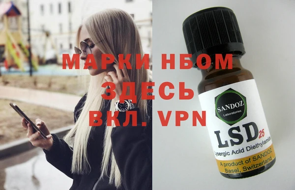 альфа пвп VHQ Аркадак