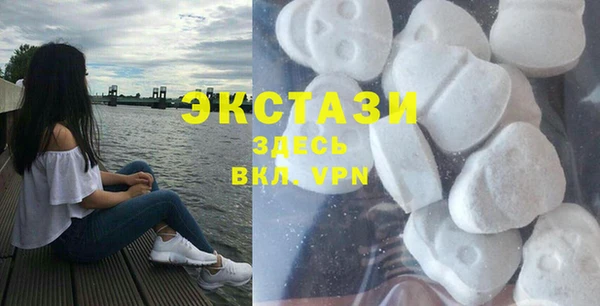 MESCALINE Арсеньев