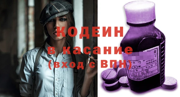 первитин Армянск