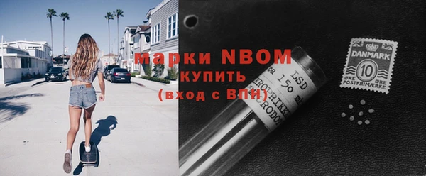 альфа пвп VHQ Аркадак