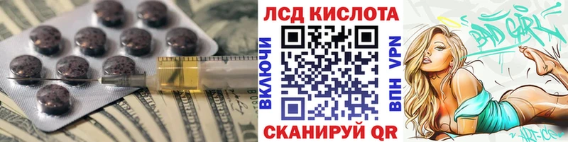 Лсд 25 экстази кислота  где купить наркотик  это формула  Нязепетровск  MEGA как войти 