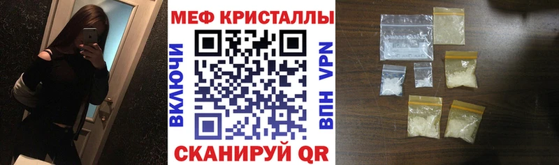 МЕФ мука Нязепетровск