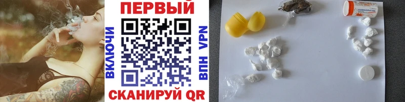 Метамфетамин Methamphetamine где купить наркоту Нязепетровск