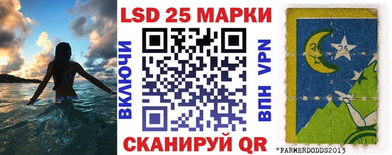 мега вход  Нязепетровск  Марки 25I-NBOMe 1,8мг 